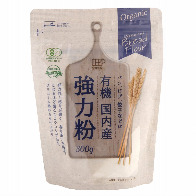 特価 国産八穀 170g