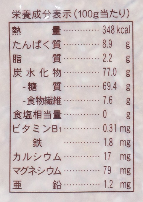 創健社 五穀大黒 500g