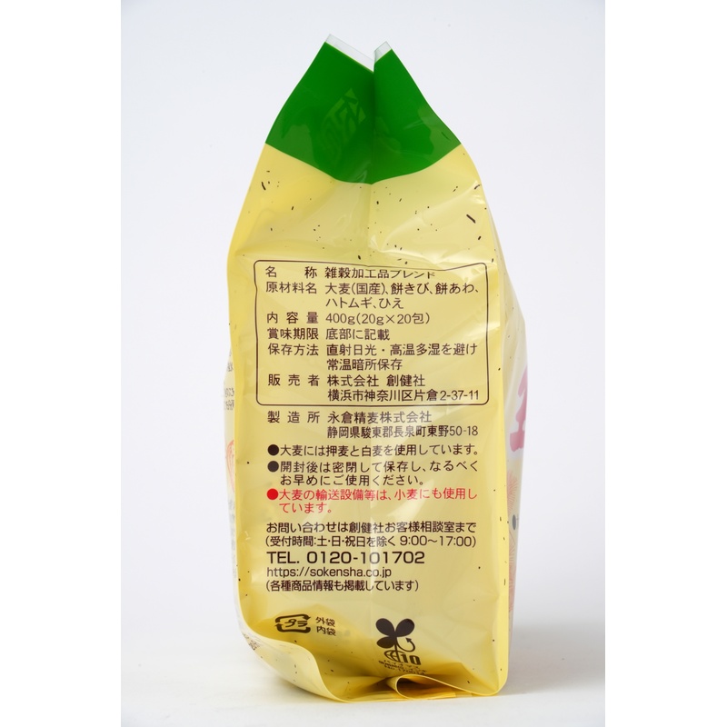 創健社 五穀大黒（分包） 20g×20包