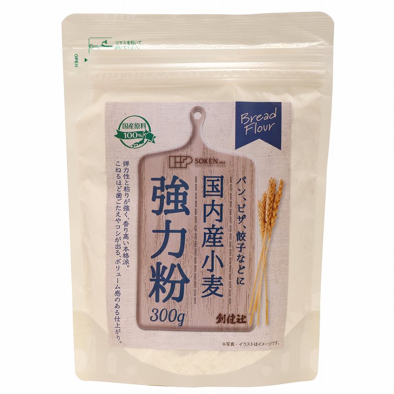 創健社 国内産小麦　強力粉 300g