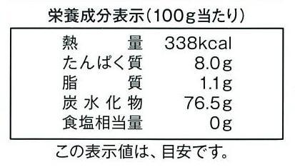 創健社 国内産小麦　薄力粉 300g