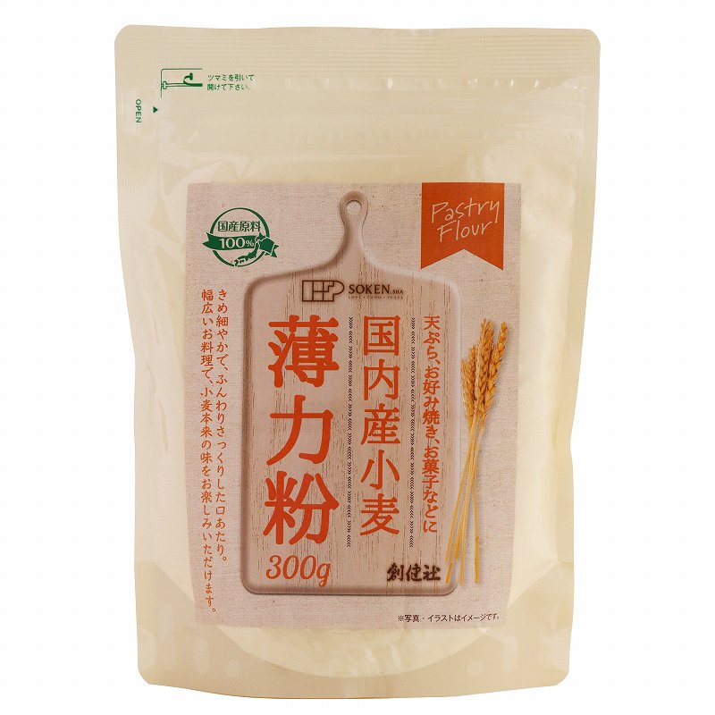 国内産小麦　薄力粉