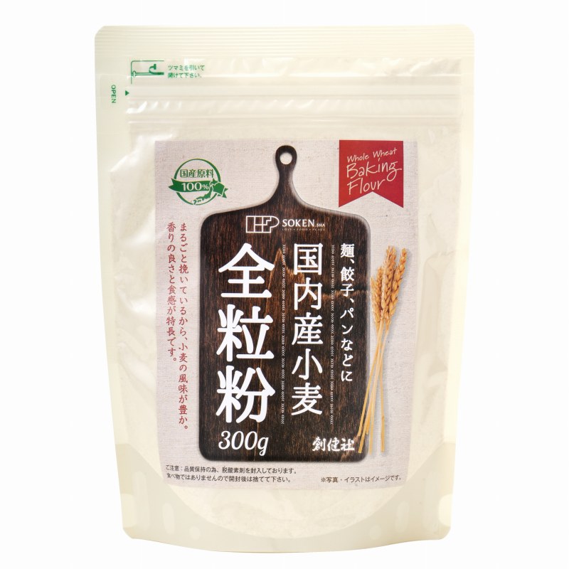 創健社 国内産小麦　全粒粉 300g