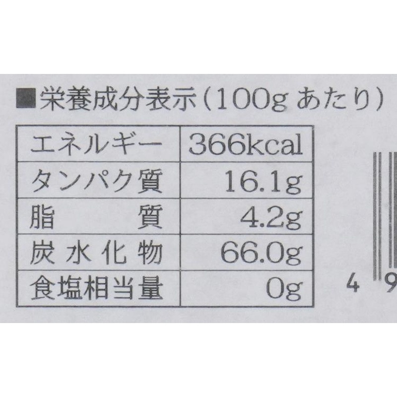 太陽食品 国産はとむぎ炊飯器用お徳タイプ 450g