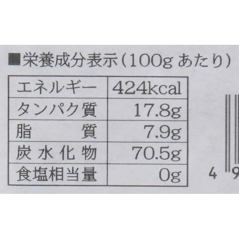 太陽食品 国産煎りはとむぎ粒 150g