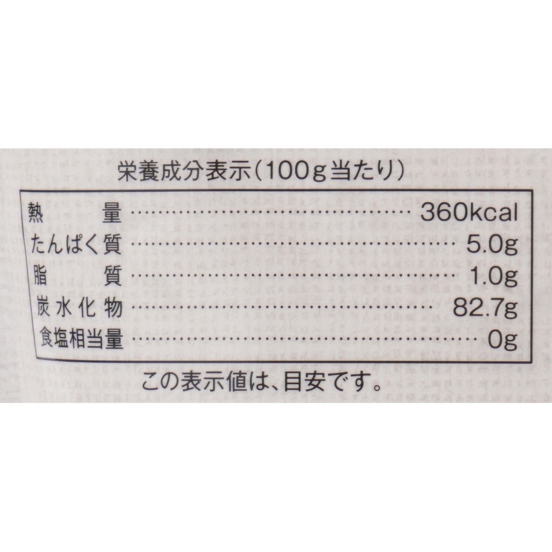 創健社 有機国内産米粉（転換期間中） 300g