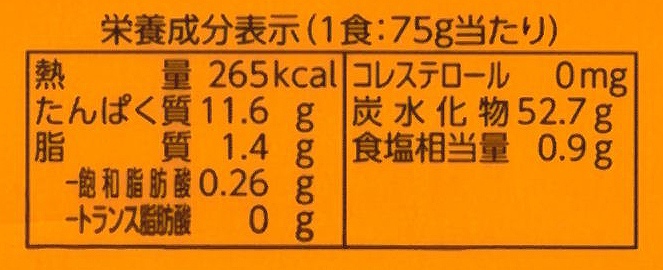 創健社 有機即席ラーメン（ノンフライ・スープなし） 75g