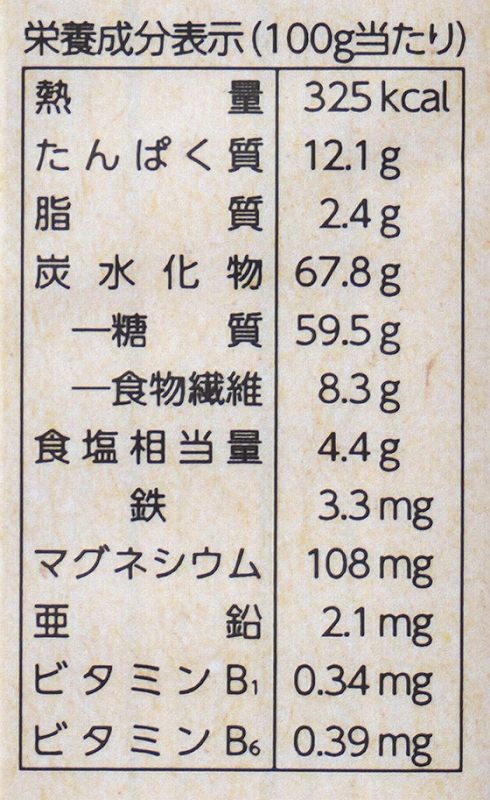 創健社 国産小麦の全粒粉うどん 200g