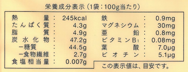 創健社 素材を味わうオートミール麺 100g