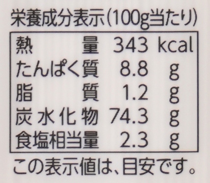 創健社 国産小麦の讃岐そうめん 240g