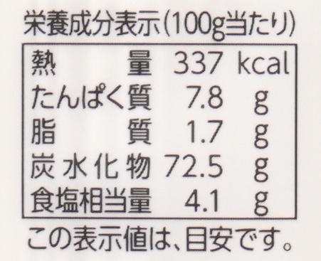 創健社 国産小麦の讃岐うどん 240g