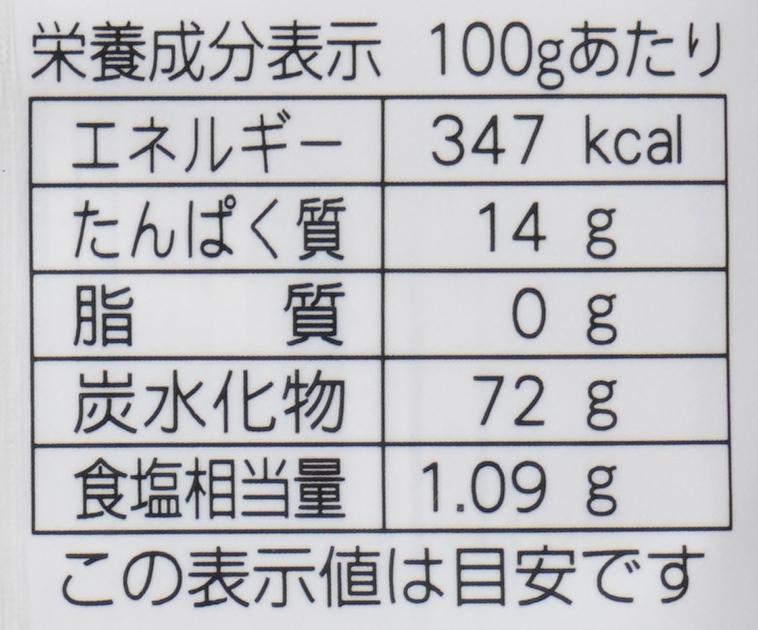 自然芋そば 山芋そば 500g