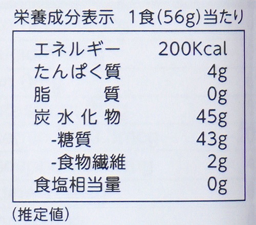ＰＥＲＦＥＣＴ　ＥＡＲＴＨ オーガニックグルテンフリーライスパスタ（白米） 225g