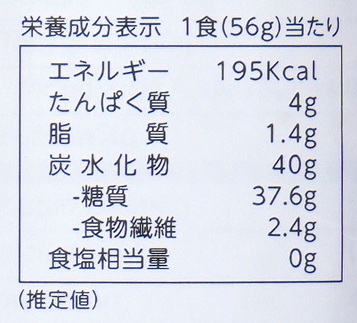 ＰＥＲＦＥＣＴ　ＥＡＲＴＨ オーガニックグルテンフリーライスパスタ(玄米) 225g