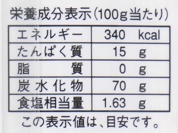 自然芋そば 山芋そば 200ｇ