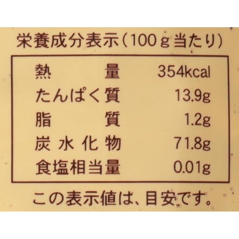 創健社 国内産小麦１００％使用　ショートパスタ 300g
