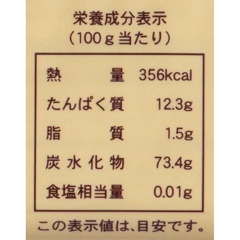 創健社 国内産小麦１００％使用ロングパスタ 400g