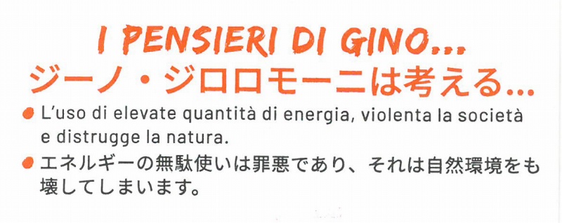 創健社 ジロロモーニ　デュラム小麦　有機スパゲットーニ 500g