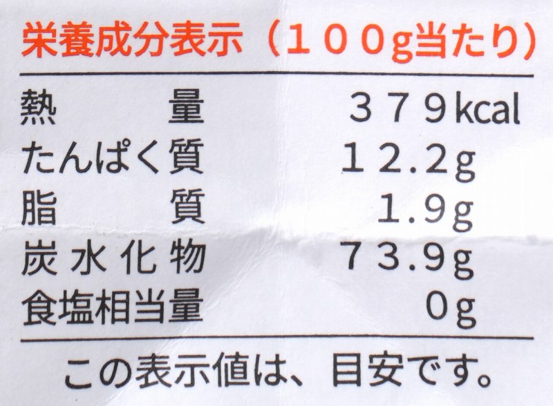 創健社 ジロロモーニ　デュラム小麦　有機スパゲットーニ 500g