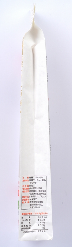 創健社 ジロロモーニ　デュラム小麦 有機スパゲッティーニ 500g