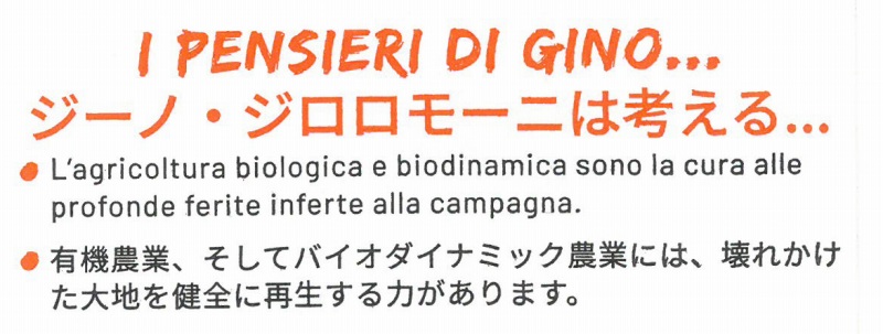創健社 ジロロモーニ　全粒粉デュラム小麦　有機スパゲッティ 500g