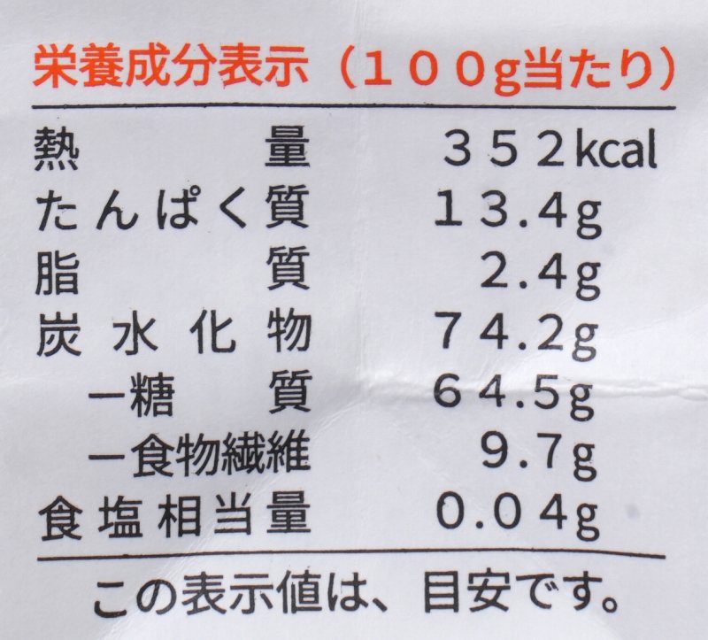 創健社 ジロロモーニ　全粒粉デュラム小麦　有機スパゲッティ 500g