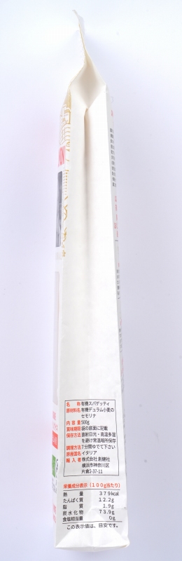 創健社 ジロロモーニ　デュラム小麦　有機リングイネ 500g