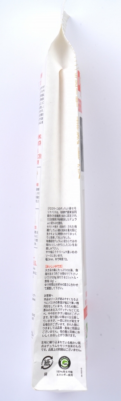 創健社 ジロロモーニ　デュラム小麦　有機リングイネ 500g