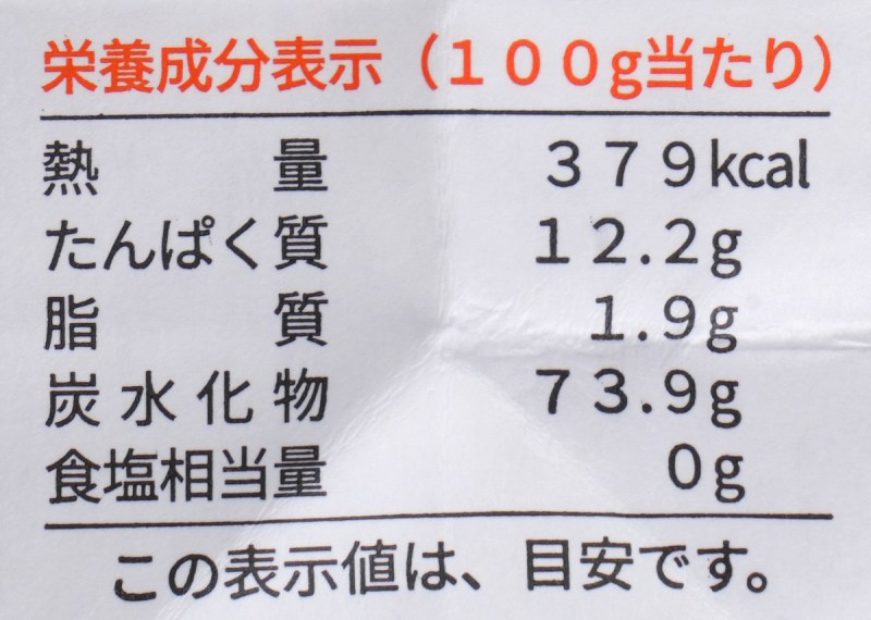創健社 ジロロモーニ　デュラム小麦　有機リングイネ 500g