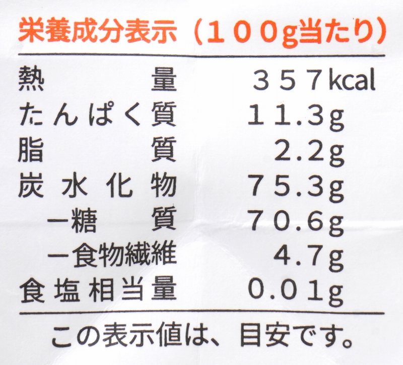 創健社 ジロロモーニ　デュラム小麦有機スパゲッティ　セミインテグラーレ 500g
