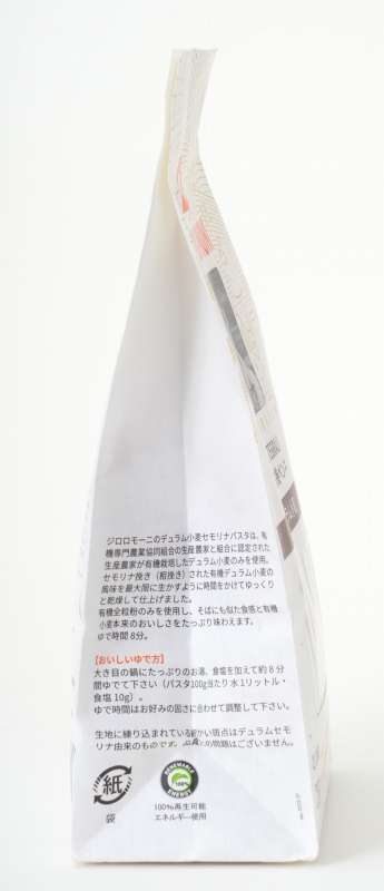 創健社 ジロロモーニ　全粒粉デュラム小麦　有機ペンネ 250g