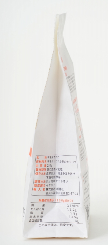 創健社 ジロロモーニ　デュラム小麦　有機ペンネ 250g