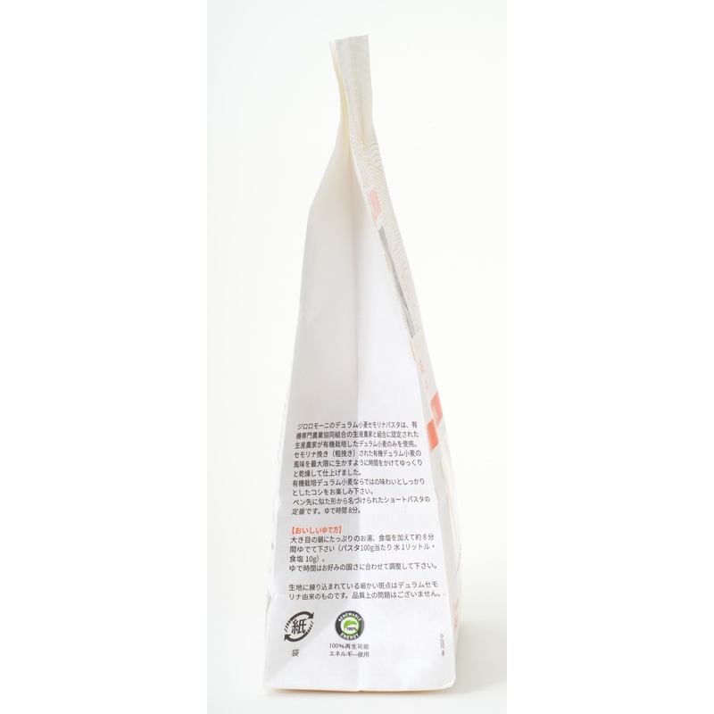 創健社 ジロロモーニ　デュラム小麦　有機ペンネ 250g