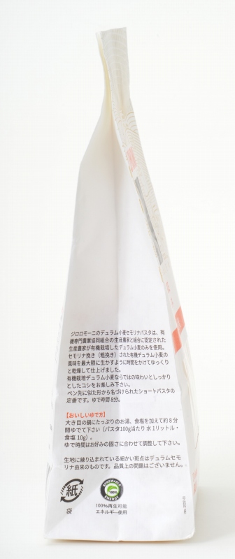 創健社 ジロロモーニ　デュラム小麦　有機ペンネ 250g