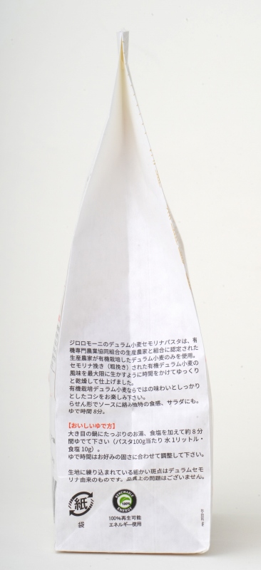 創健社 ジロロモーニ　デュラム小麦　有機フジッリ 250g