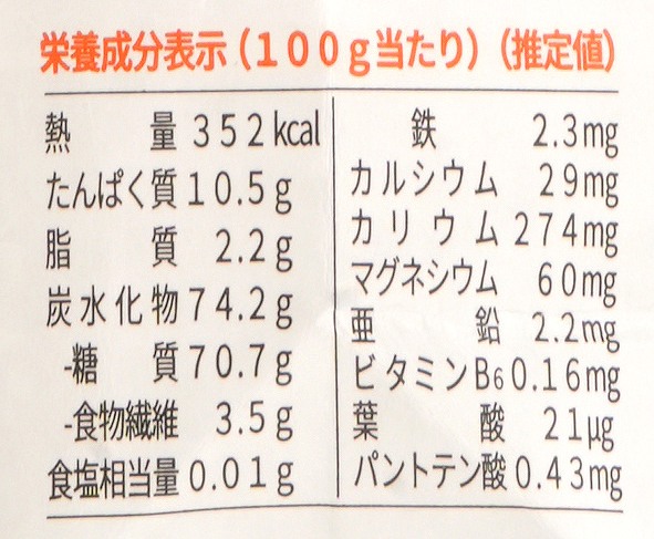 創健社 ジロロモーニ　古代小麦グラツィエッラ・ラ　有機スパゲッティ　セミインテグラーレ 400g