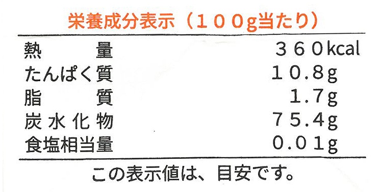 創健社 ジロロモーニ　デュラム小麦　有機フジッリ　トリコローレ 250g