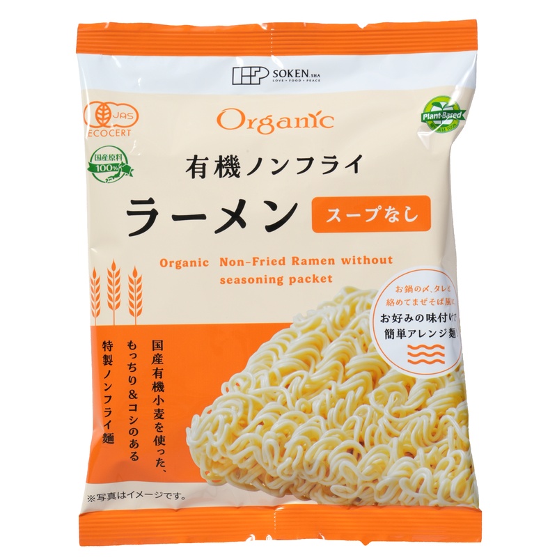 創健社 有機ノンフライラーメン（スープなし） 75g
