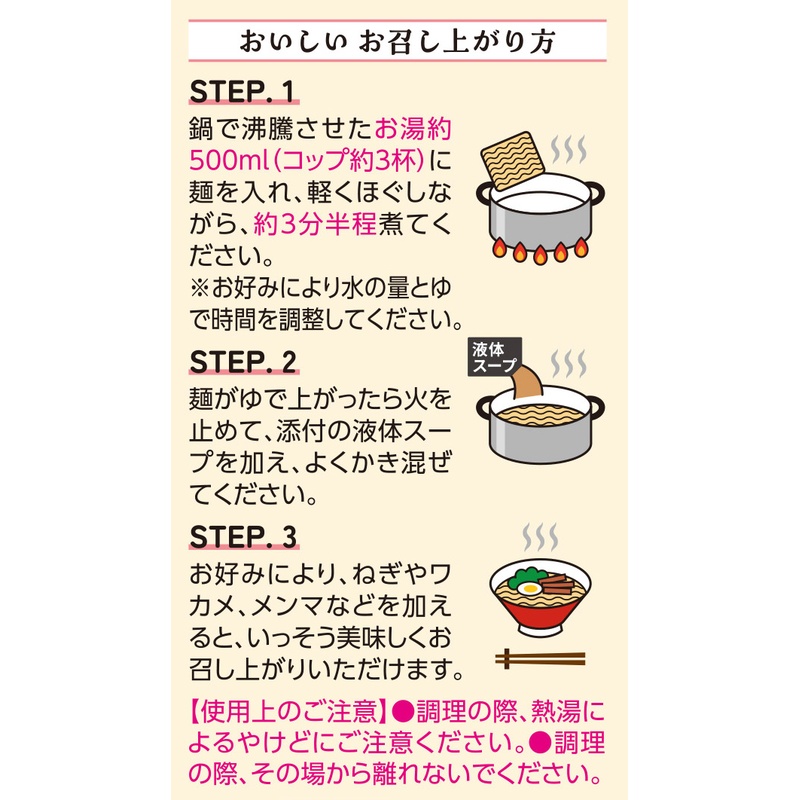 創健社 有機ノンフライ醤油ラーメン 105g