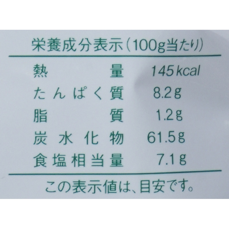 創健社 きざみ出し昆布 100g