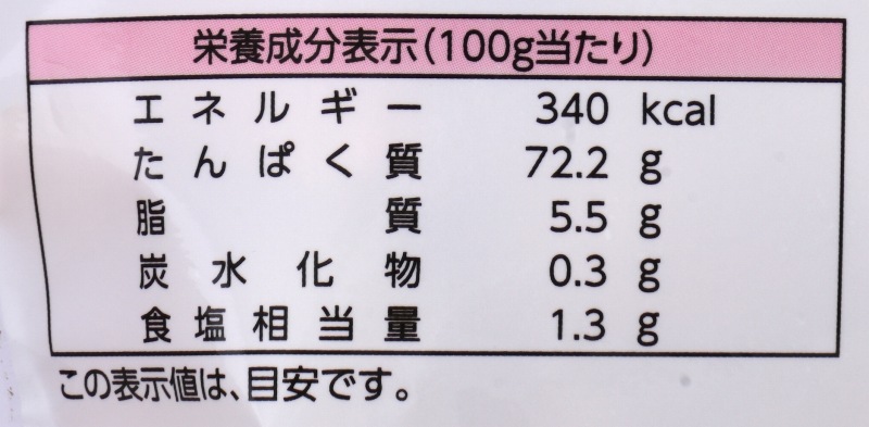 ヤマキ 匠一番　薩摩産花かつおゴールド 25g
