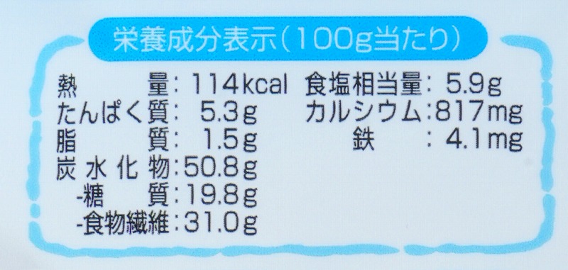 創健社 根昆布入り とろろ昆布 26g