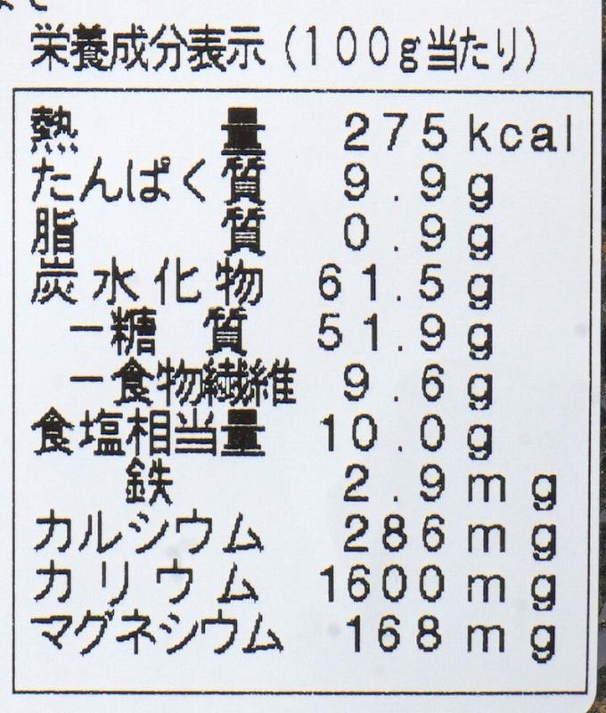 創健社 汐ふき昆布 30g