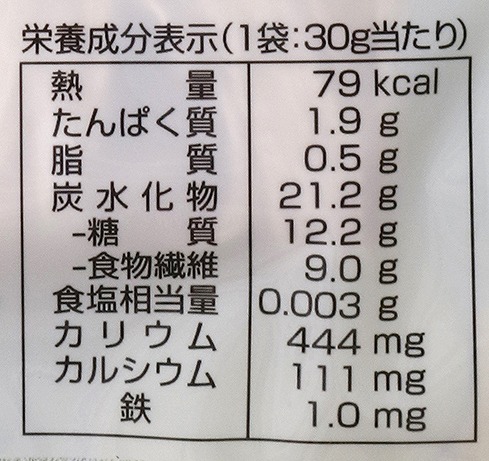 創健社 無漂白のかんぴょう 30g