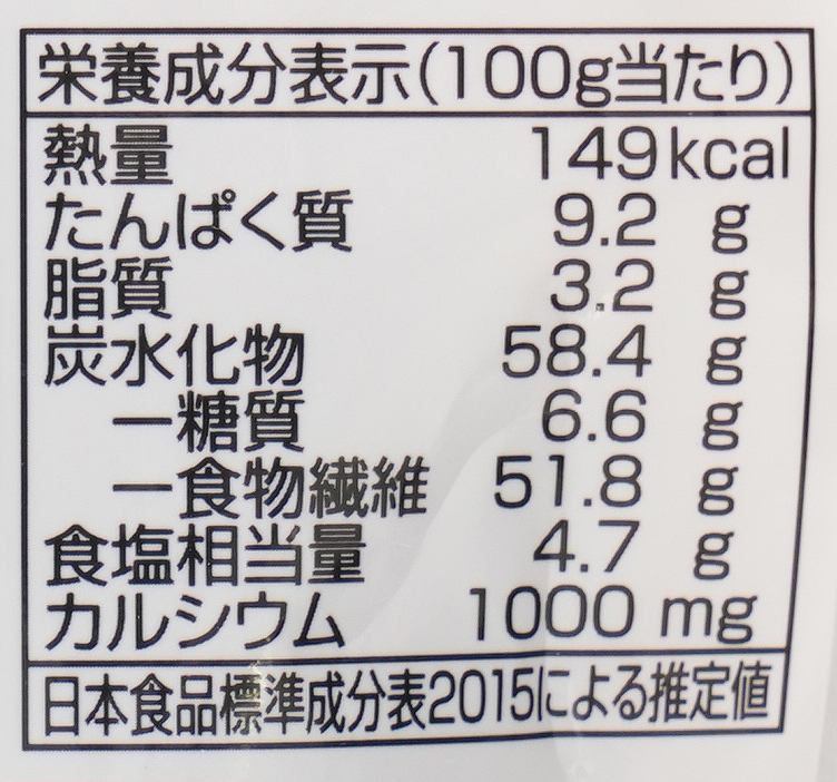 北村物産 伊勢志摩産 芽ひじき 13g