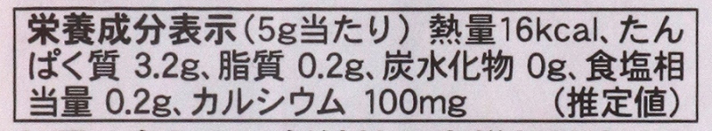 創健社 天日干し桜えび 5g