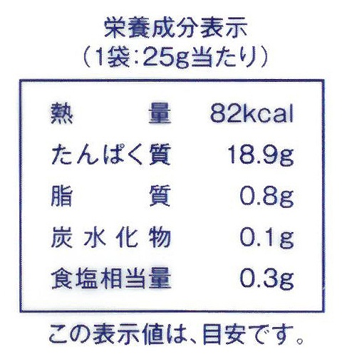創健社 花かつお 25g