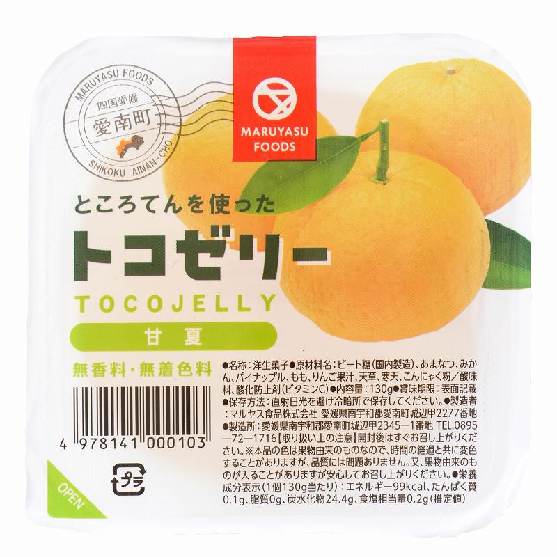 マルヤス食品 トコゼリー　甘夏 130g
