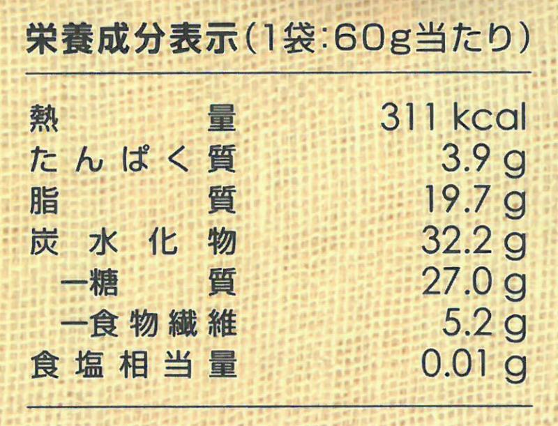 創健社 ノンソルトポテトチップス 60ｇ