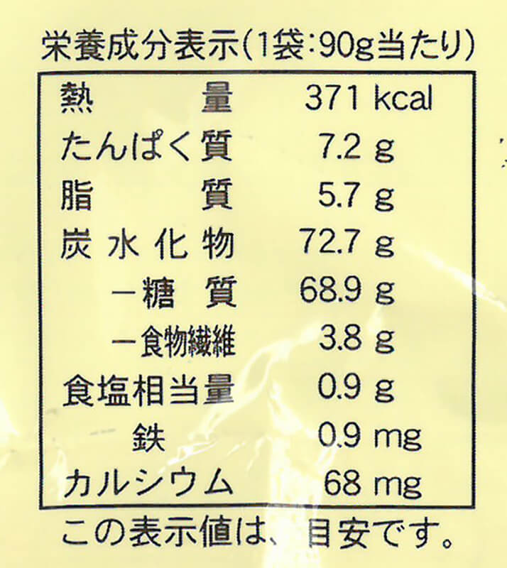 創健社 五穀せんべい　しょうゆ味 90g